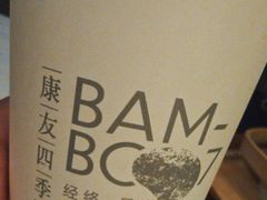 -康友四季(碧云路店)