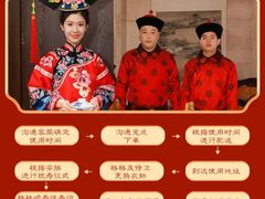 -御茶膳房皇家糕点博物馆(北京首店)