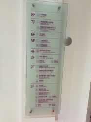 -深圳美莱医疗美容医院