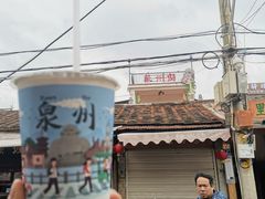 -一杯潮茶(西街店)
