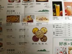 菜单-小菜园新徽菜(泰州茂业店)