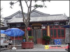 门面-东兴顺爆肚张