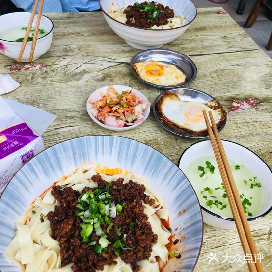 兰姐素椒面(福兴苑店)