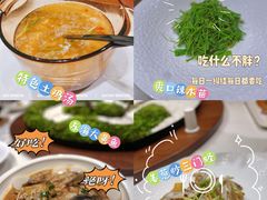 -蘭奢雅集·江浙菜(青山江滩店)