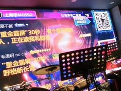 -MOSSO音乐酒吧·live house(长乐路店)