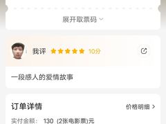 -百丽宫影城(ifc商场店)