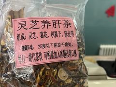 -同仁堂(北苑双营路店)