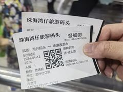 -澳门环岛游湾仔码头