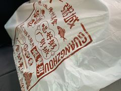 -广粥城(友阿店)