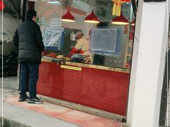 门面-阿二烤鸡(山塘街店)