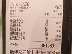 -桂满陇-南宋御街(正大广场店)