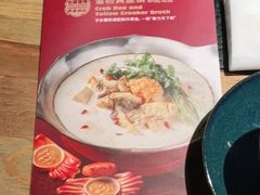 -湊湊火锅·茶憩(上海合生汇店)