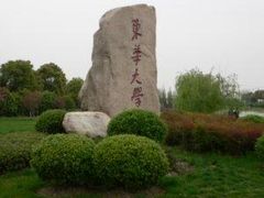 -东华大学(松江校区)