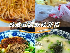 -东关吉祥西安腊汁肉夹馍(健德门店)