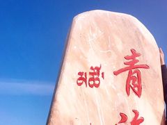 -青海湖国家重点风景名胜区