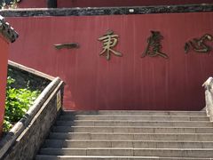 -妙峰山风景名胜区
