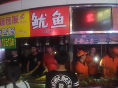 门面-东门町美食街