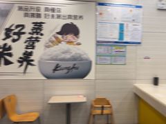 -真功夫(凯美大厦店)