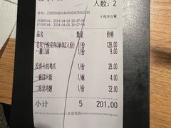 -太二酸菜鱼(SM城市广场店)