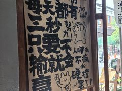 -星星奶冰·汤圆刨冰(甘肃路店)