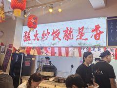 -扬二春炒饭(国庆路总店)