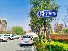 -大融城-停车场
