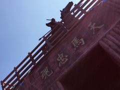 -天马岛度假区