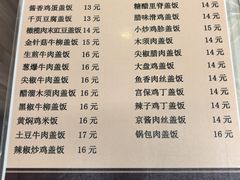 -益民餐厅(交通大学店)