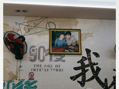 -荣荣面馆(丹溪大道店)