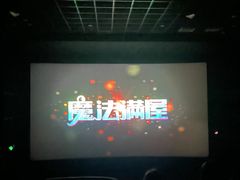 -万达影城(江桥万达广场IMAX店)
