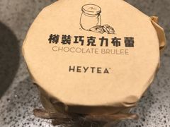 -喜茶(上海正大广场店)
