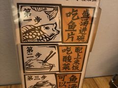 -太二酸菜鱼(正大广场店)