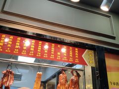 -嘉逸传菜(洛川东路店)