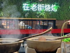 -在老街·淮安大排档·甜麻干煸龙虾·烧烤(河下古镇店)