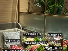 -红鼎豆捞·非遗鲍皇汤火锅(宝丰路店)