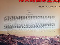 -白求恩柯棣华纪念馆