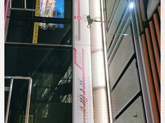 -红土地(地铁站)