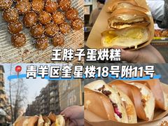 -奎星楼街