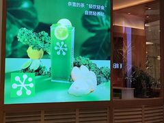 -奈雪的茶(M+世纪都会广场店)