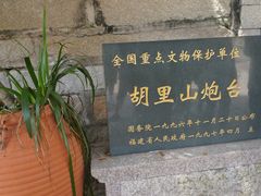 DSC02269-胡里山炮台