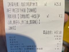 -晓宇盒饭(民安街店)