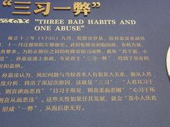 -保定直隶总督署博物馆