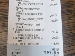 -星巴克(西湖天地店)