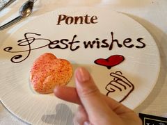 -Ponte 意大利餐厅
