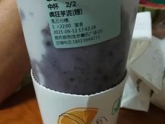 -雅克雅思(大厂鑫乐广场店)