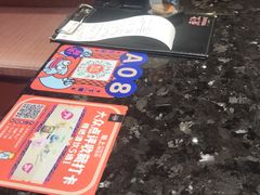 -鱼上·烤鱼(万象城店)