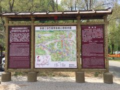 -三块石国家森林公园