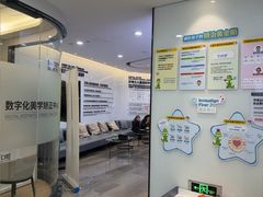 -牙博士口腔品牌连锁(杨浦店)