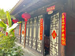 门面-客家大院·非遗赣南客家菜(郁孤台店)