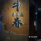 烤肉放题|手臂那么大的虾‼️聚会宵夜首选放题也是没谁的‼️